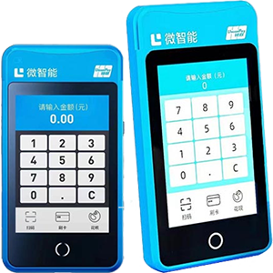 邵阳拉卡拉微智能POS机